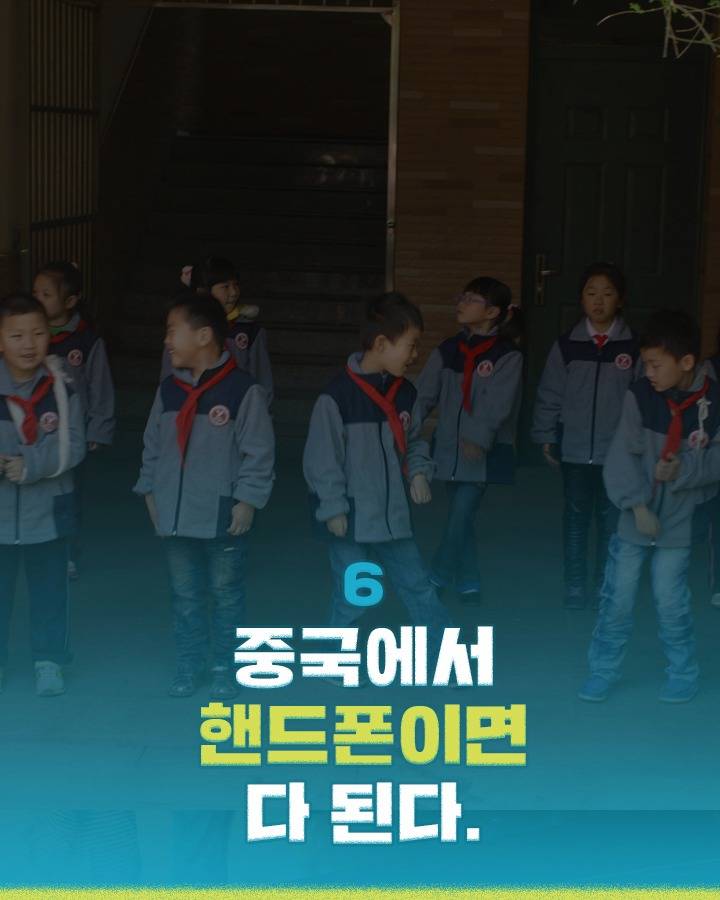 해외 문화충격 에피소드 | 인스티즈