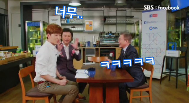 문재인 팔씨름ㅋㅋㅋㅋㅋ.jpg | 인스티즈