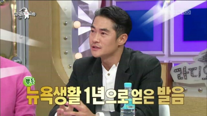 [라디오스타] 패션 하나로 전 세계 클럽 정복한 배정남 | 인스티즈