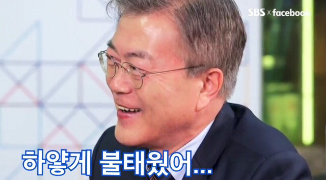 문재인 팔씨름ㅋㅋㅋㅋㅋ.jpg | 인스티즈