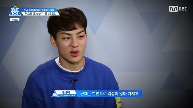 [프로듀스101] 나는 안 되면 끝짱이거든.jpg | 인스티즈