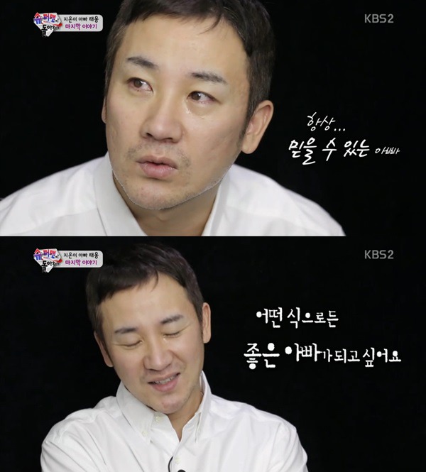 예능 선택을 잘해야하는 이유 | 인스티즈