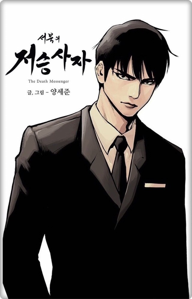 정우성 실물을 본후 그림체를 바꾼 만화가 | 인스티즈