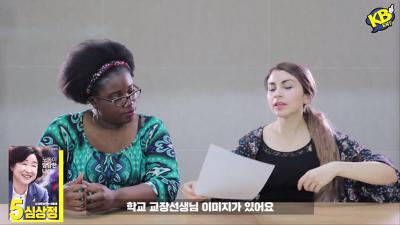 외국인이 이미지만 보고 뽑은 우리나라 차기 대통령 | 인스티즈