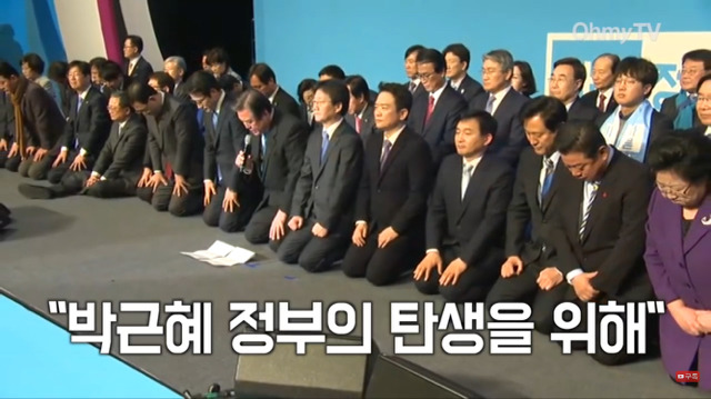 다시보니 웃긴 1월 24일 바른정당 창당대회ㅋㅋㅋㅋㅋㅋㅋㅋㅋㅋㅋ.JPG | 인스티즈