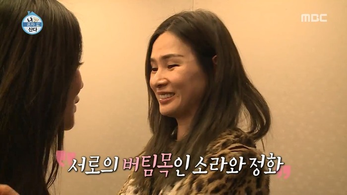 [이소라&엄정화] 아주 오랜된 친구 사이에서 공유 할 수 있는 감정 | 인스티즈