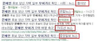 문재인 지지자들은 감동먹는 짤.jpg | 인스티즈