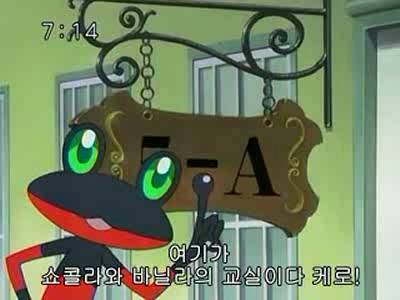 슈가슈가룬 1화: 초콜릿과 하트의 별똥별 下 | 인스티즈