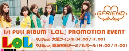 [분석글] KPOP의 또하나의 본진.. 트와이스 방탄소년단 블랙핑크 레드벨벳 모두 일본으로... | 인스티즈