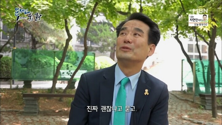 문재인 다큐 보면서 같이 울었던 장면.jpg | 인스티즈