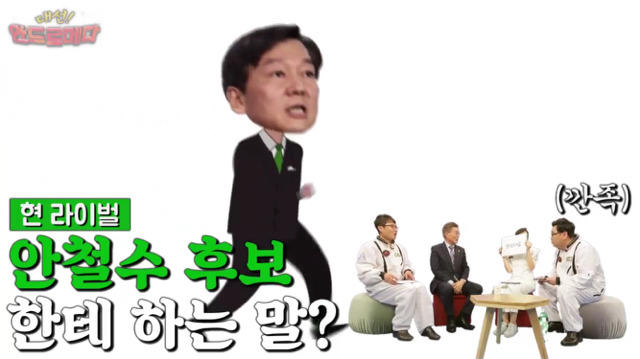 문재인 신조어 테스트ㅋㅋㅋㅋㅋㅋㅋㅋㅋ.jpg | 인스티즈