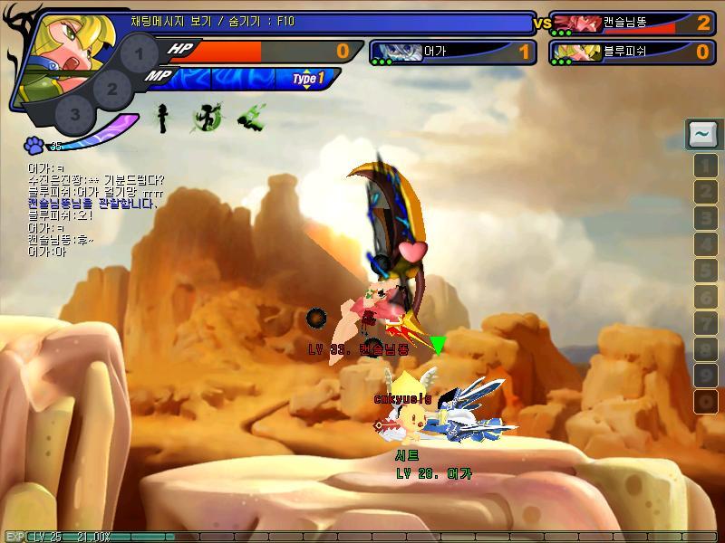 추억의게임 그랜드체이스 | 인스티즈