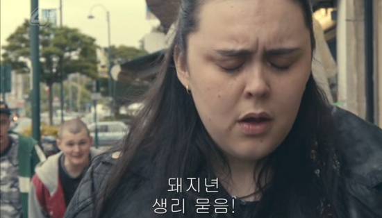 역대급 최악의 결말을 선사한 마이매드팻다이어리... | 인스티즈