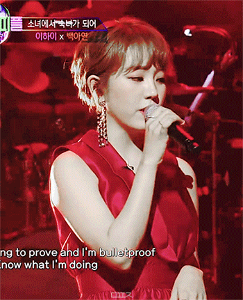 백아연 | 인스티즈