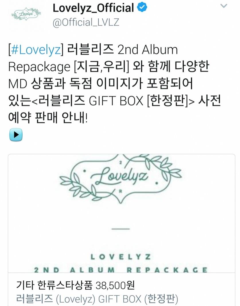 SM에서 수행하고 돌아온 이중엽 울림 대표의 역작 | 인스티즈