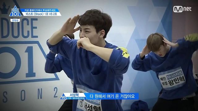 [프로듀스101] 나는 안 되면 끝짱이거든.jpg | 인스티즈