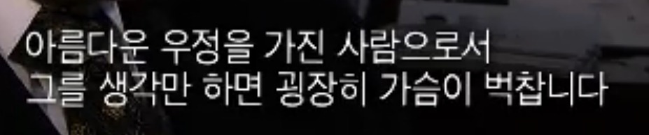 문재인 대통령 고등학교 동창이 밝힌 사실.jpg | 인스티즈