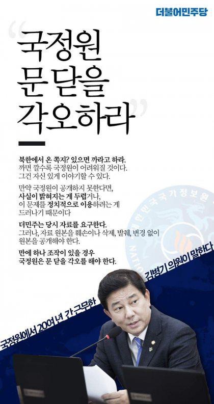 문재인 한정 따뜻한 남자,웨폰킴(a.k.a김병기) | 인스티즈