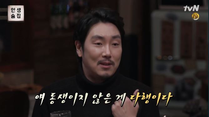 tvN 술토크쇼 인생술집 권율한테 시비걸다 털리는 조진웅 ㅋㅋㅋㅋㅋ | 인스티즈