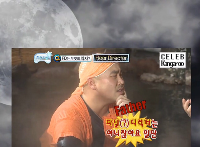 [무한도전] 길vs하하 아무말대잔치 퀴즈 3 | 인스티즈