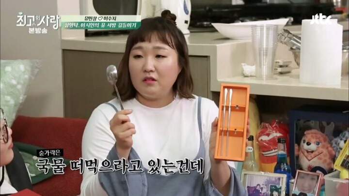 집들이 선물이 아니라 벌칙상품을 사온 심형탁 | 인스티즈