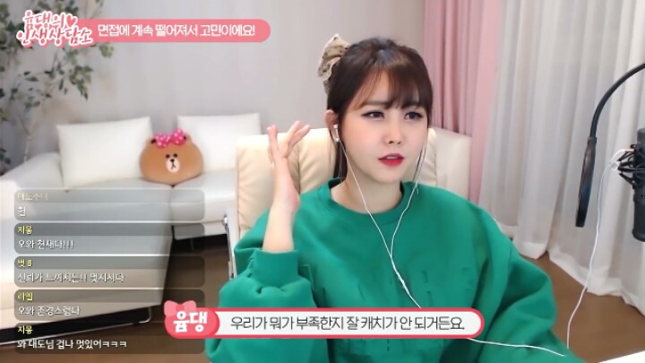 고졸인 대도서관이 대기업에 들어갈 수 있었던 이유 (기승전남편자랑) | 인스티즈
