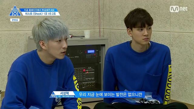 [프로듀스101] 나는 안 되면 끝짱이거든.jpg | 인스티즈