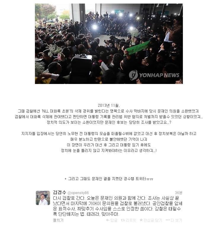 문재인 지지자들은 감동먹는 짤.jpg | 인스티즈