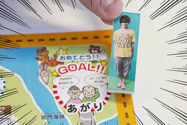 한방에 주사위 놀이에서 이길 수 있는「주사위」를 만들었습니다 | 인스티즈