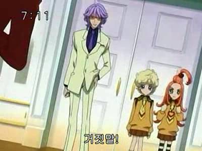 슈가슈가룬 1화: 초콜릿과 하트의 별똥별 下 | 인스티즈