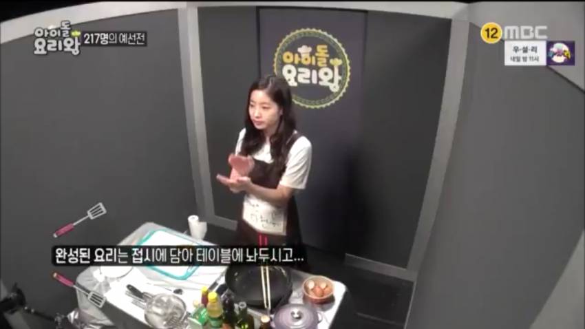 [트와이스] 수란이 뭔지 모르는 모모 | 인스티즈