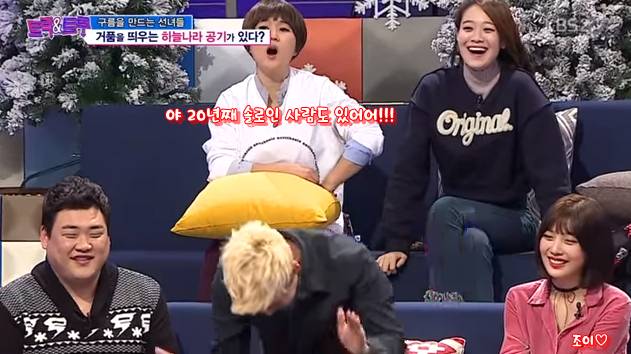 가만히있던 대선배 송은이 멘탈 터트리는 여자친구 영혼의 듀오.jpg | 인스티즈