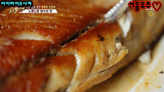 3대천왕에서 소개한 부산 대표 맛 음식 7가지.gif | 인스티즈