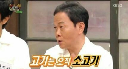 흔치않은 부잣집 아들 . jpg | 인스티즈