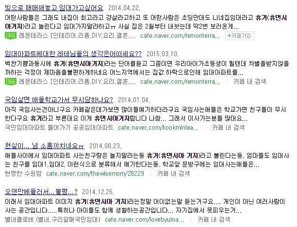 한국에 사는게 숨막히는 이유 | 인스티즈