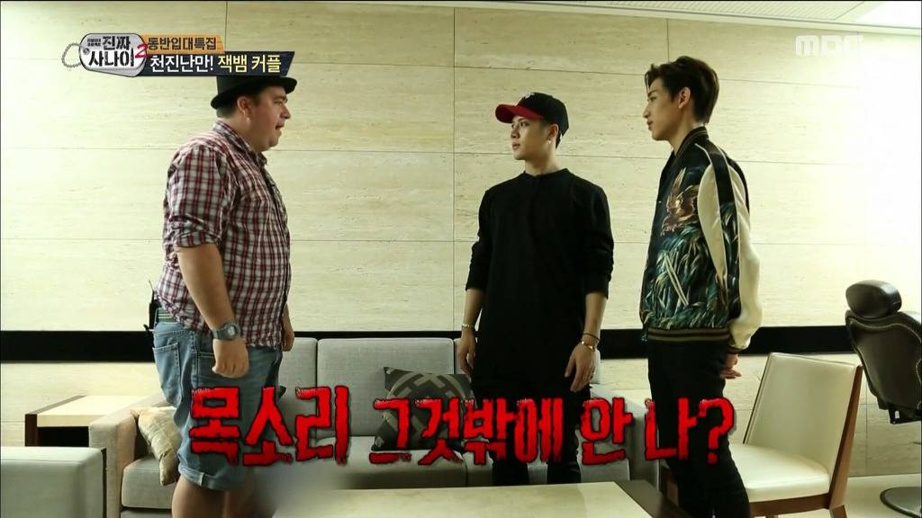 잭슨 우리말 겨루기에 이은 진짜 사나이 역대급ㅋㅋㅋㅋㅋㅋㅋㅋㅋㅋㅋㅋㅋㅋㅋㅋㅋㅋㅋㅋㅋㅋㅋㅋㅋㅋ | 인스티즈