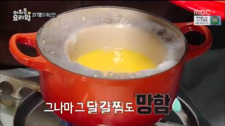 [트와이스] 수란이 뭔지 모르는 모모 | 인스티즈