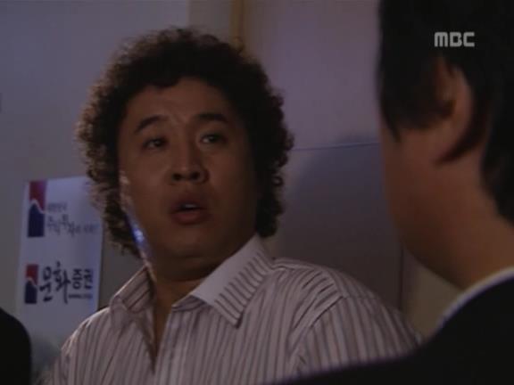 [거침없이하이킥] 유미 가족의 비밀 -16- | 인스티즈