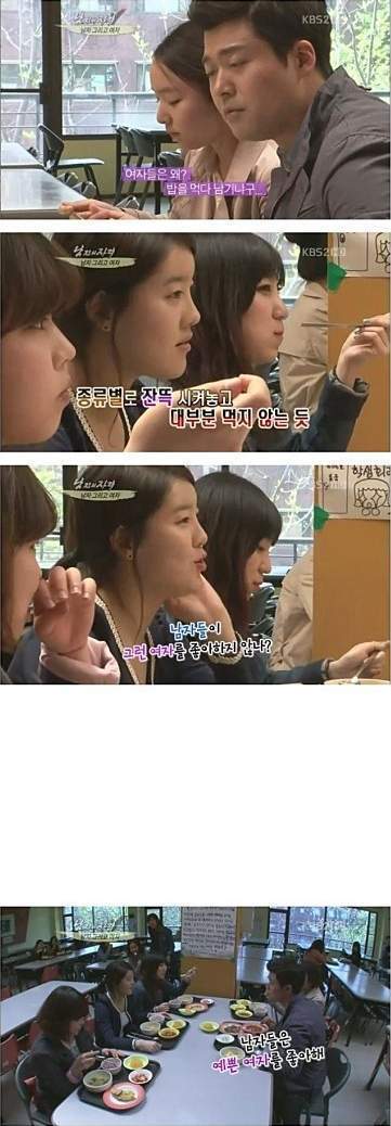 여대생들에게 솔직하게 말하는 전현무 | 인스티즈