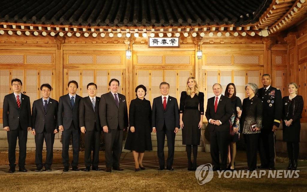 문재인대통령 김정숙여사 이방카 강경화장관 임종석실장등 | 인스티즈