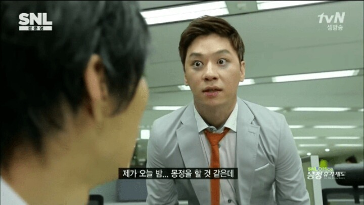 SNL 몽정휴가제도.jpg | 인스티즈