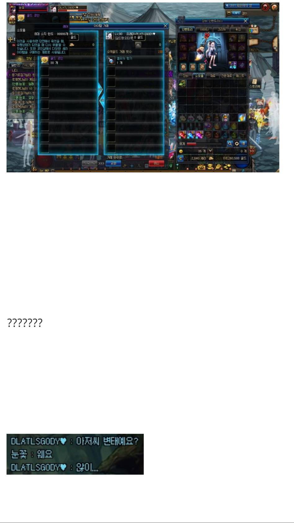 여캐 룩만 보고 공쩔해주는 아조시.jpg | 인스티즈