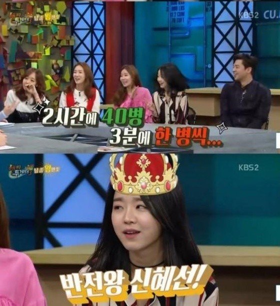 신혜선 소주 40병 먹어본 적이 있다 | 인스티즈