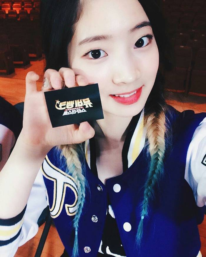 트와이스 다현 | 인스티즈