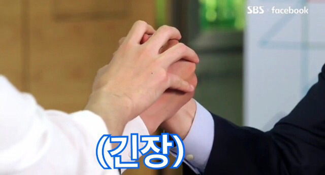 문재인 팔씨름ㅋㅋㅋㅋㅋ.jpg | 인스티즈