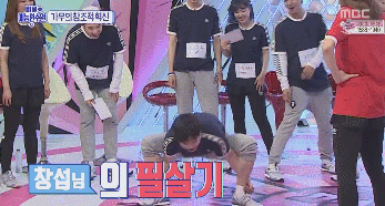 앞으로 하니랑 맨정신으로 못 볼거 같은 이창섭.gif | 인스티즈