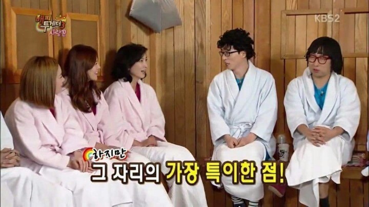 하하 아버지 칠순잔치에서 유재석이 3번 놀란 이유.jpg | 인스티즈