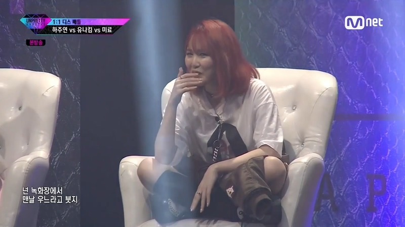 [언프랩3] 같은 아이돌출신 래퍼를 상대로 악랄하게 디스하는 미료갓.jpg | 인스티즈