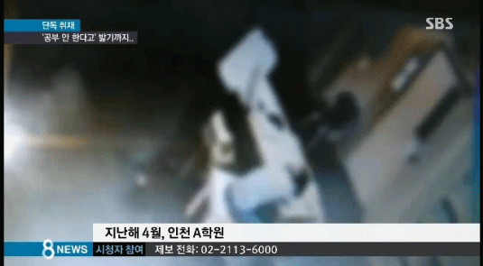 공부 안 하는 8살 아들 폭행하는 엄마 | 인스티즈