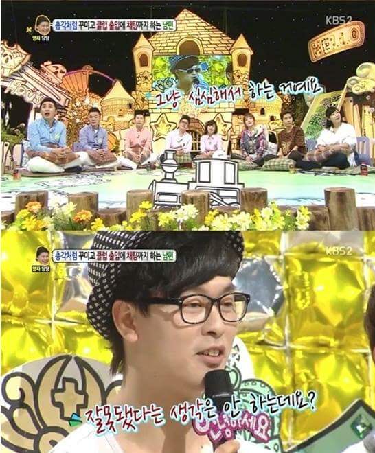 바람의 기준 | 인스티즈